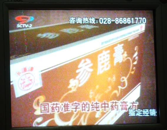 DSC09119.jpg