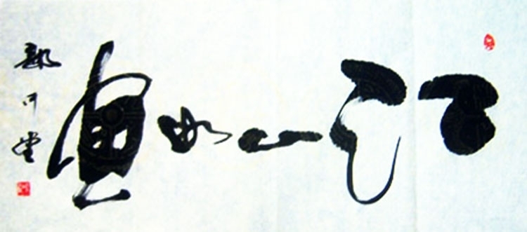  -ɽ续153115.JPG