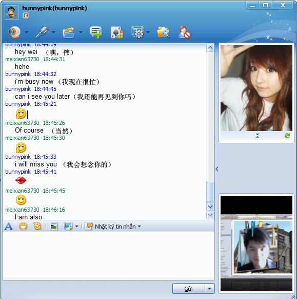在中秋节这个浪漫的夜晚被<em>一个越南</em>女孩喜欢,