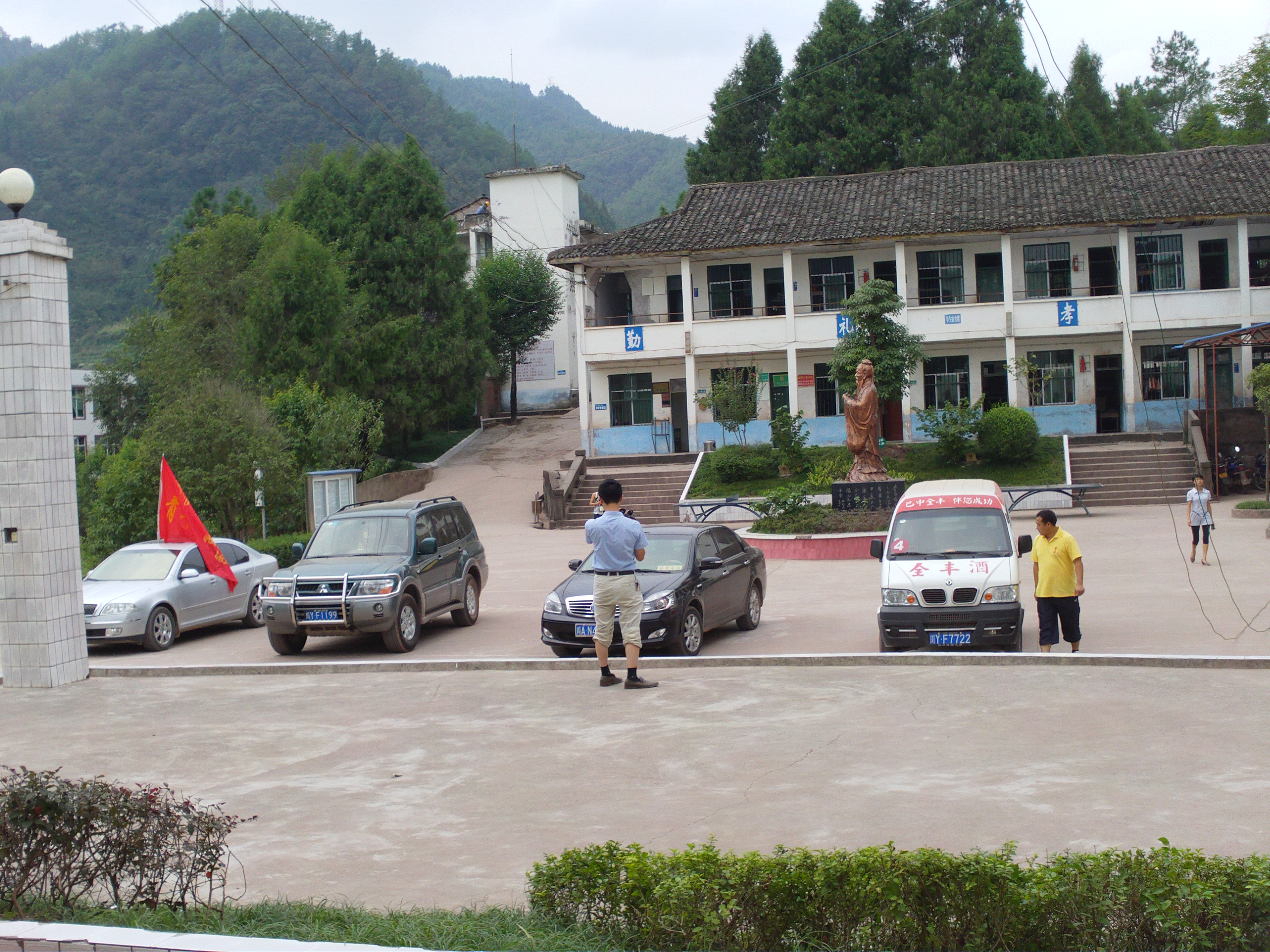 FILE0072.JPG