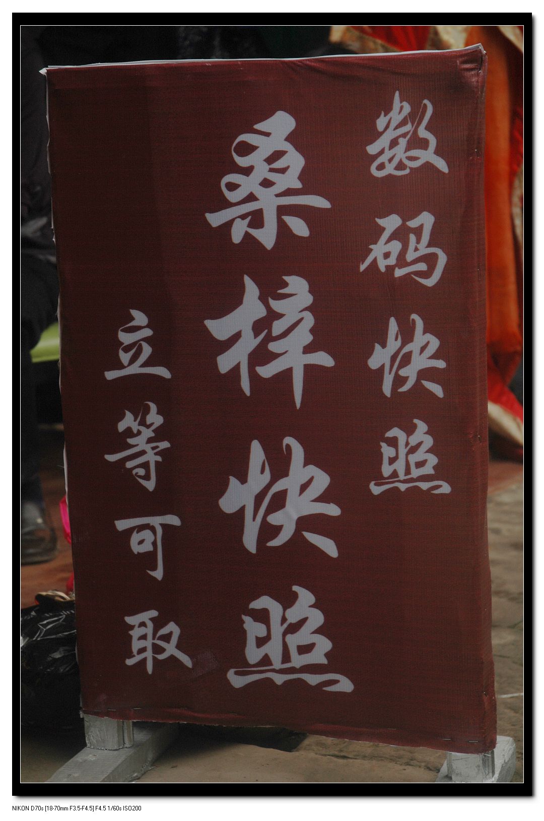 2010928Ƭ 002.jpg