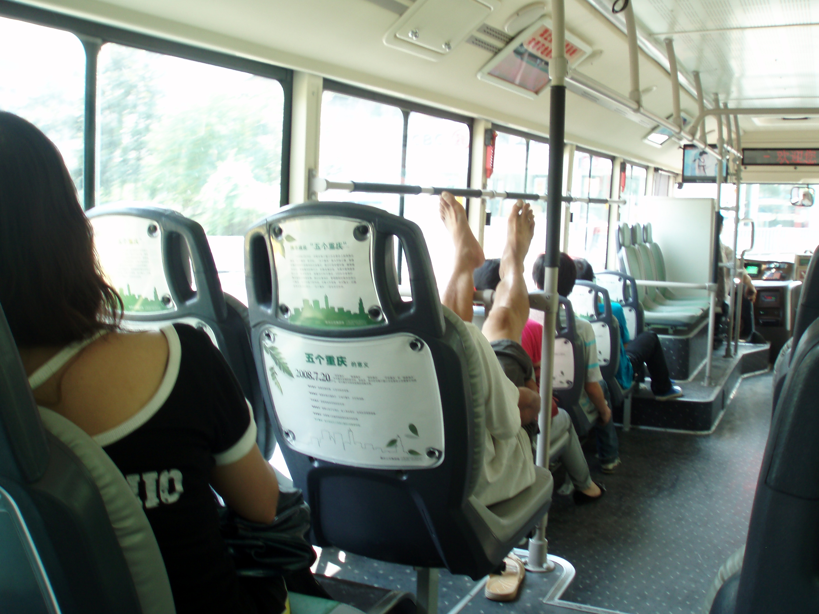 P1019666.JPG