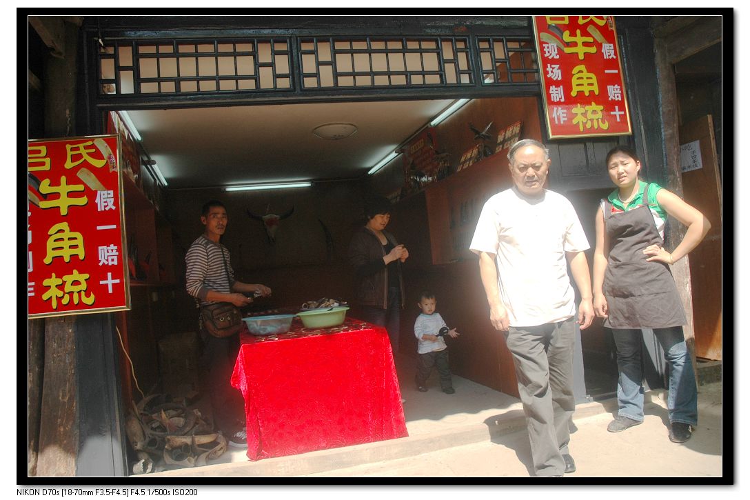 2010102Ƭ 237.jpg