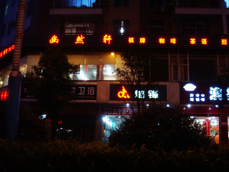 2349.jpg