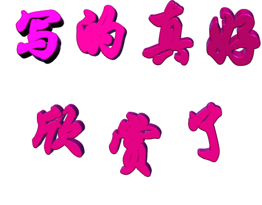 unknown.gif