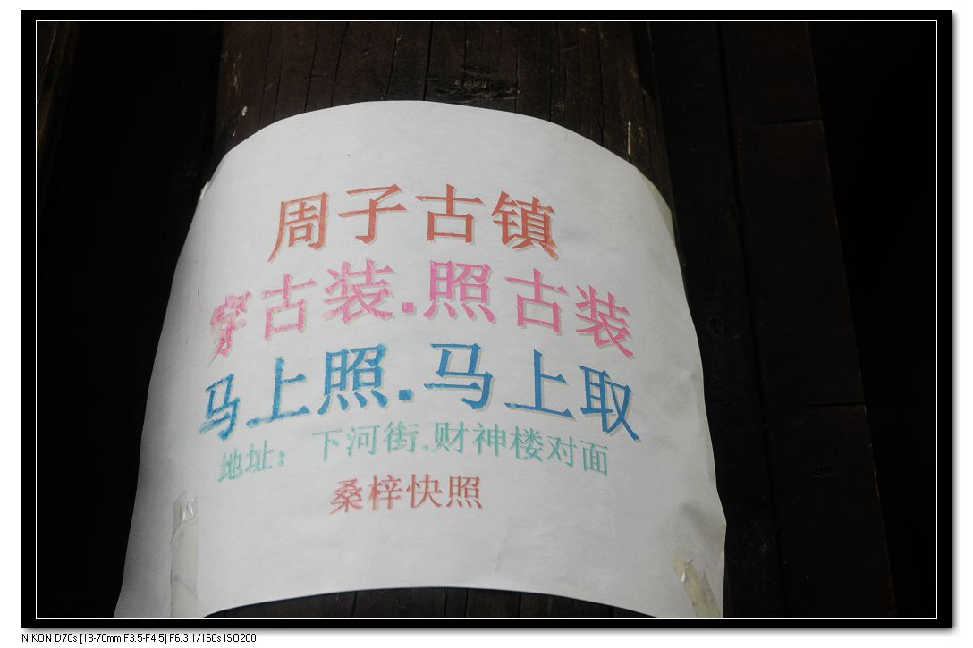 2010105Ƭ 054.jpg