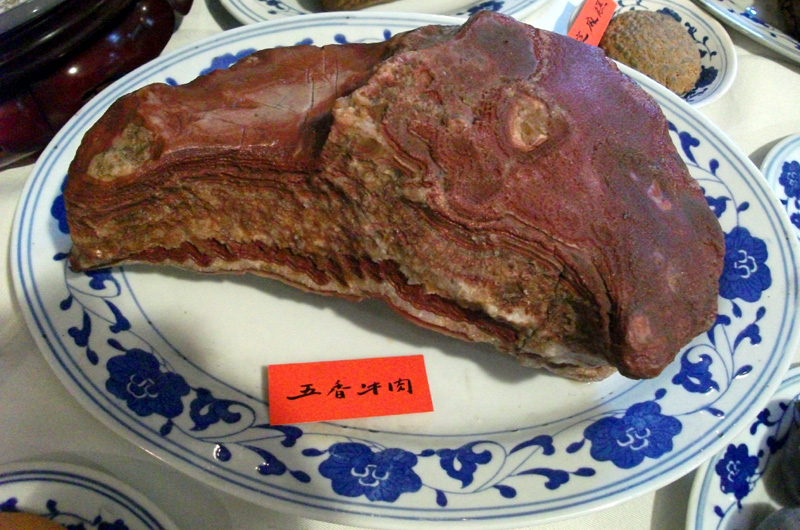 ⷻƷʯ磨9.jpg