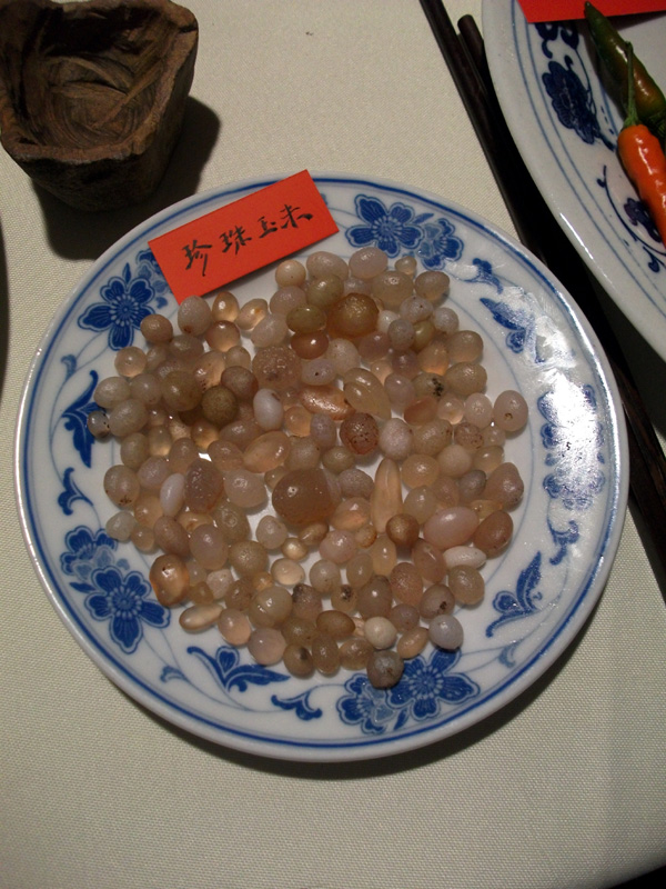ⷻƷʯ磨18.jpg