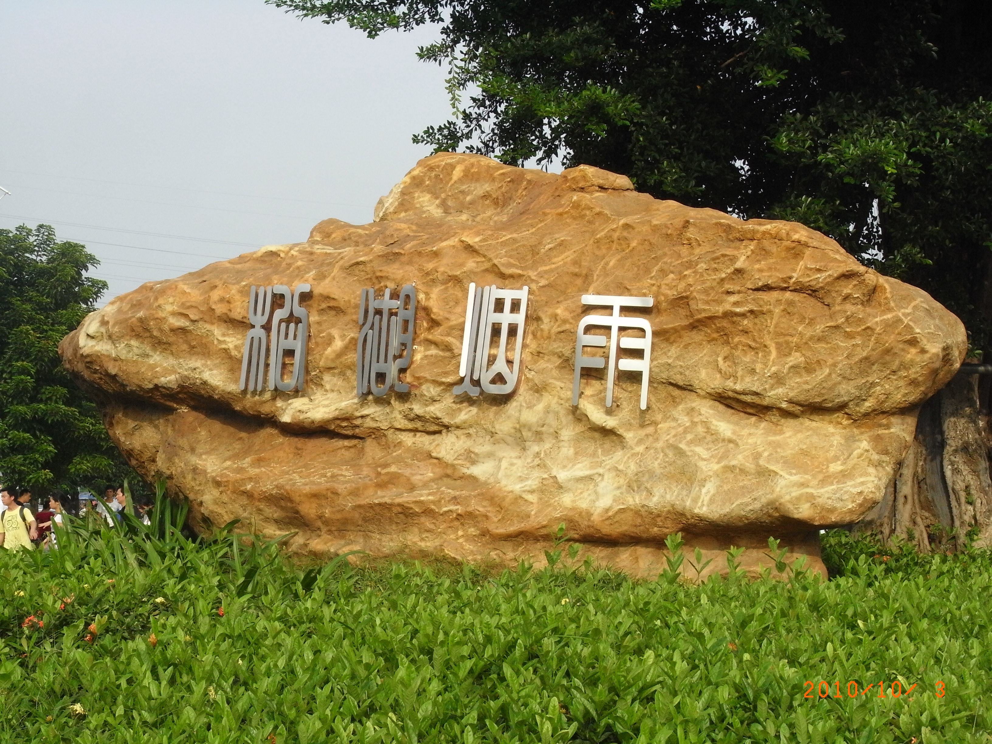 RIMG0826.JPG