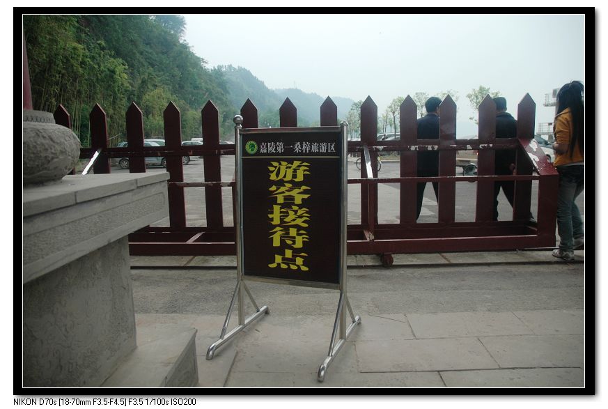 2010106Ƭ 058.jpg