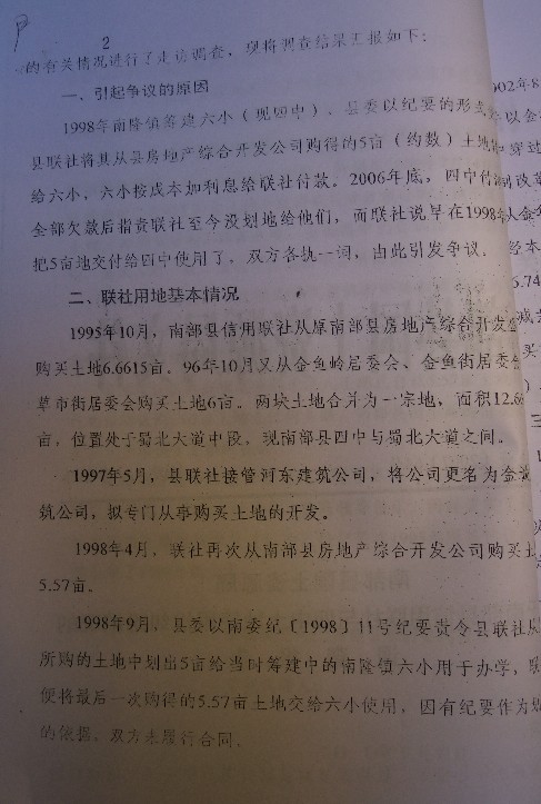 δ8.jpg