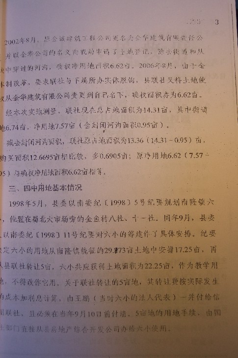 δ9.jpg