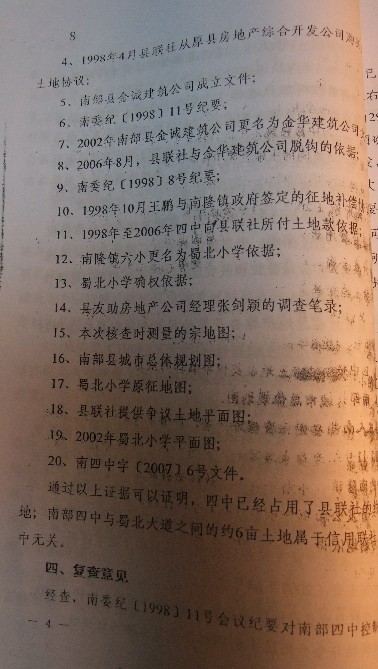 δ12.jpg