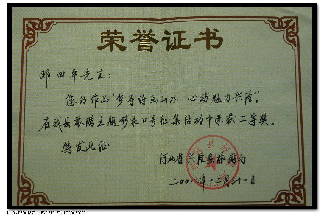 2010107Ƭ 035.jpg
