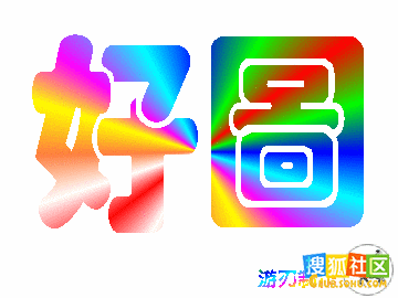 0e28300808532f7cb0351d1d.gif