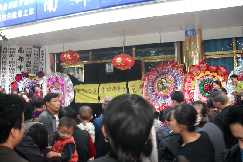 一男子在中仁医院手术后死亡,其妻相继气急身