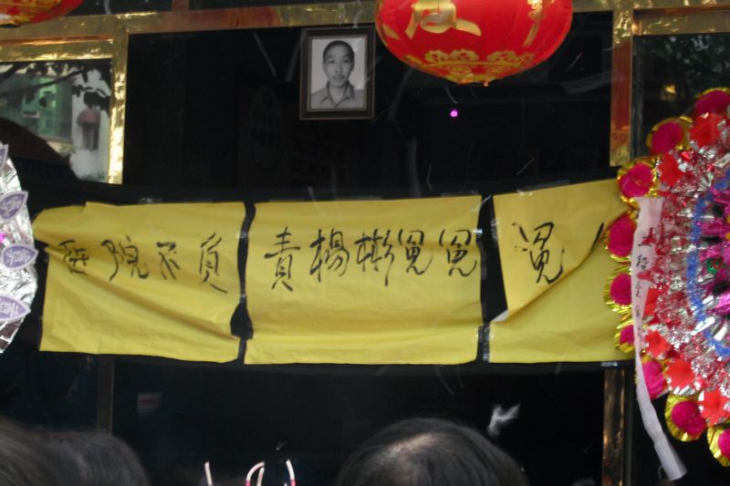 一男子在中仁医院手术后死亡,其妻相继气急身