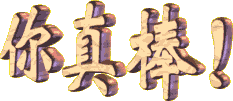 .gif