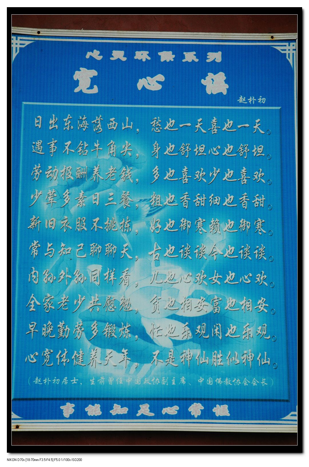 2010109Ƭ 083.jpg