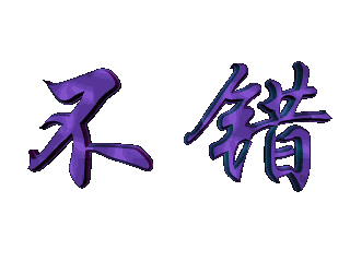 .gif