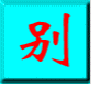 .gif
