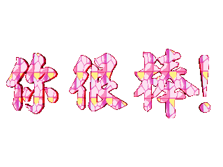 .gif