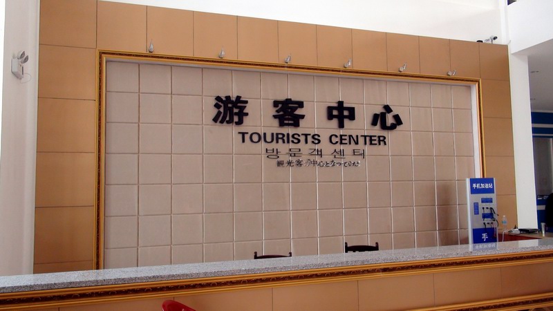 DSC01328.JPG