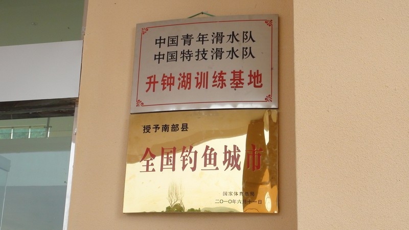 DSC01327.JPG