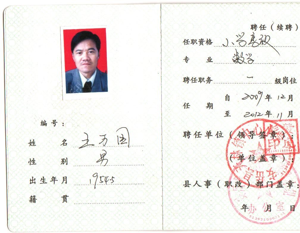 16.jpg