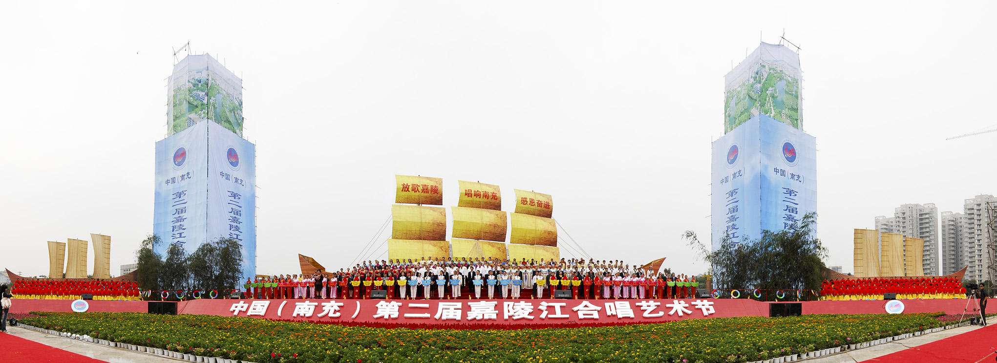 DSC_8378 Panorama.jpg