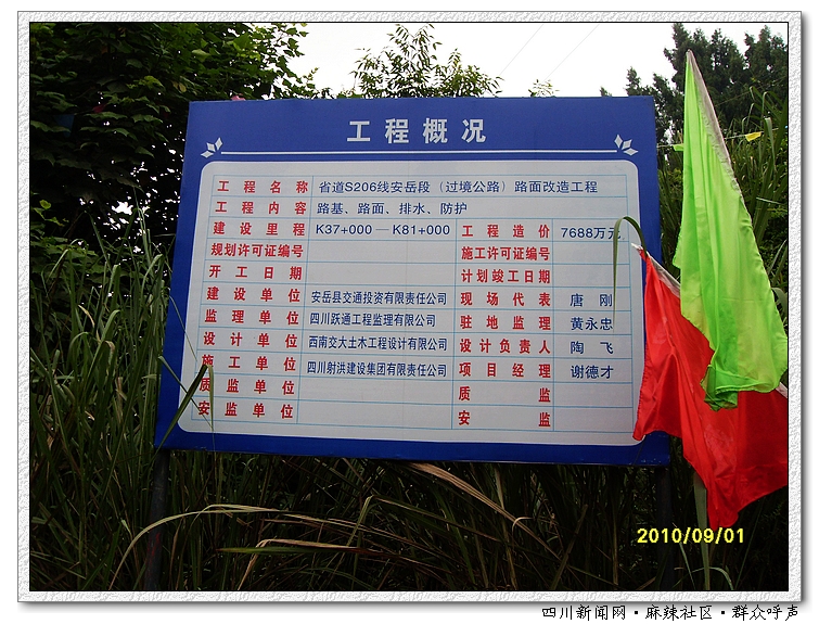 nEO_IMG_SDC13278.jpg