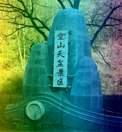 SNV10026.jpg
