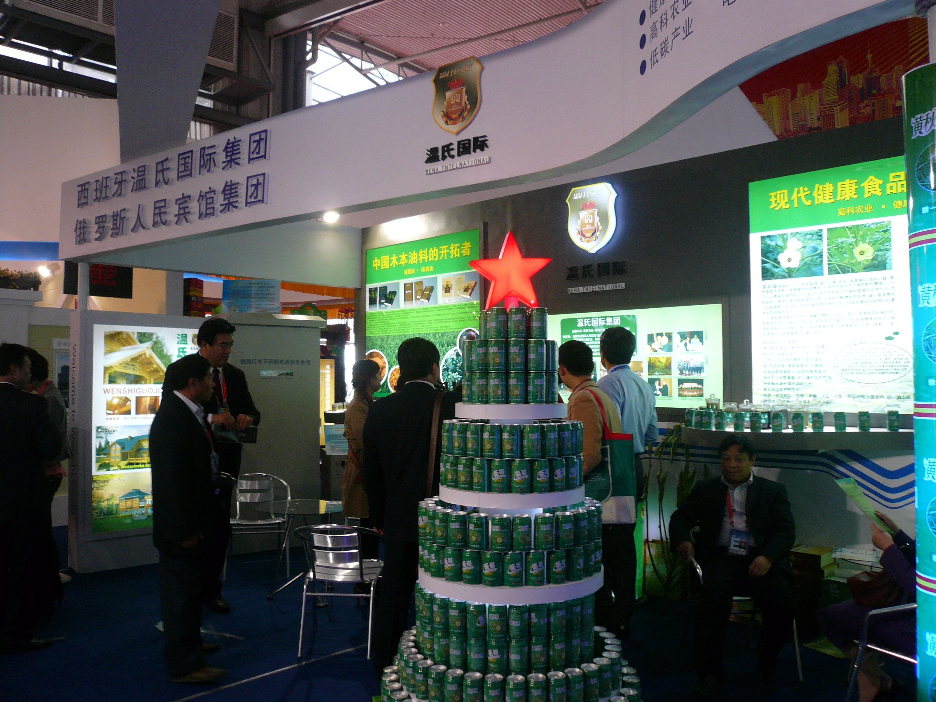P1120945.JPG