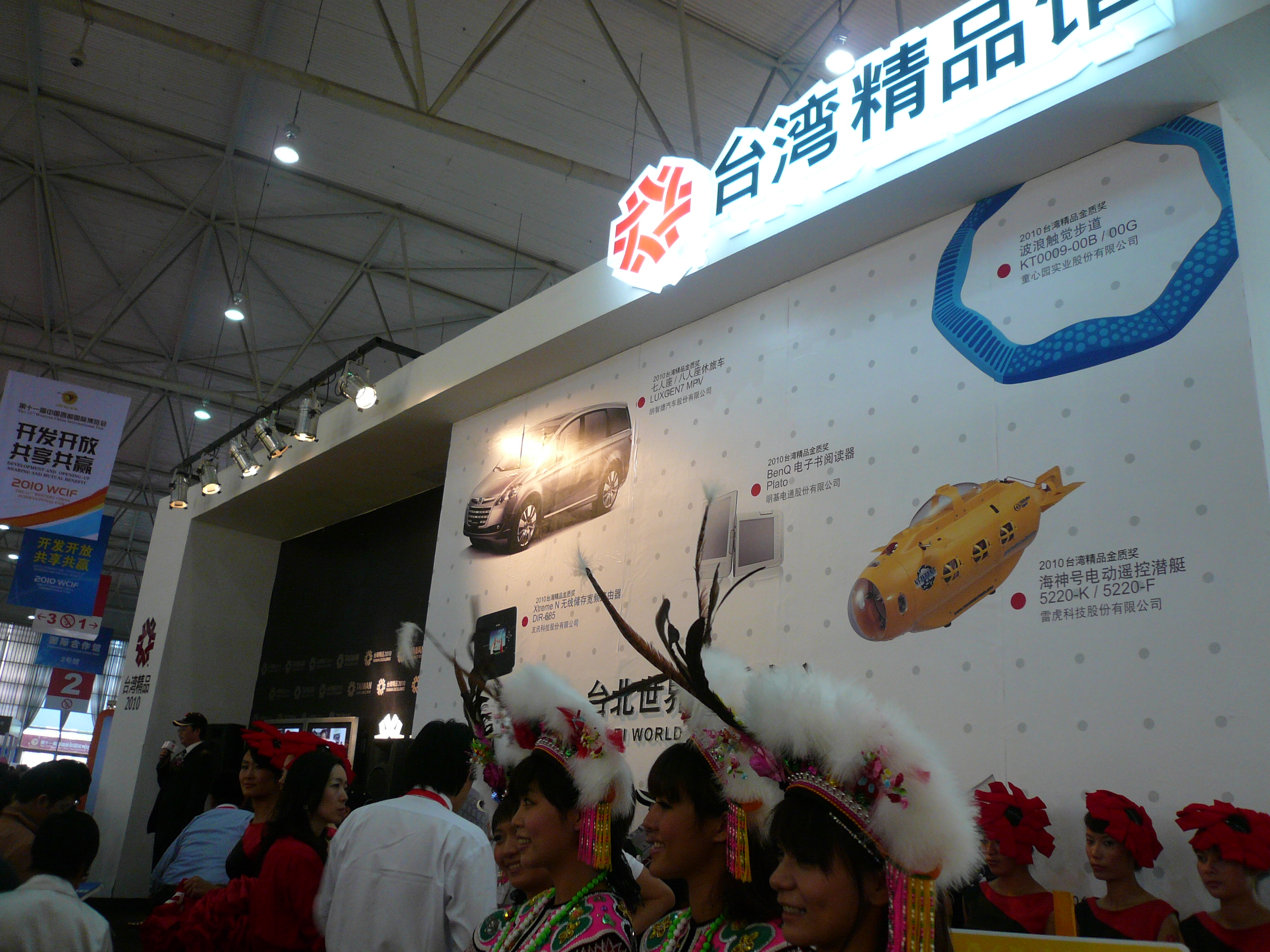 P1120956.JPG