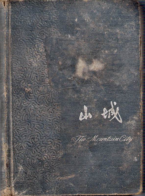 15ɽռǣ棩0001.jpg