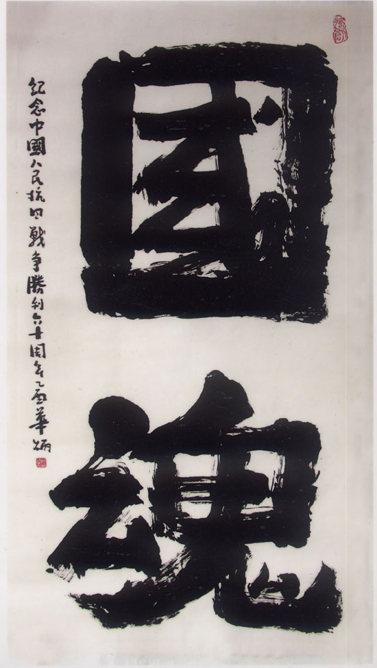 鷨2.jpg