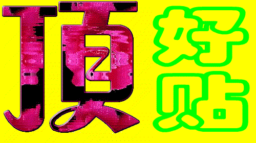7.gif