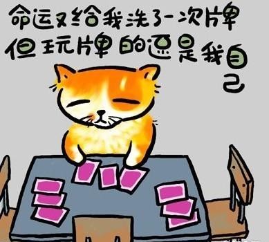 歪的 1010261440c6dad1f57d9988a8.jpg