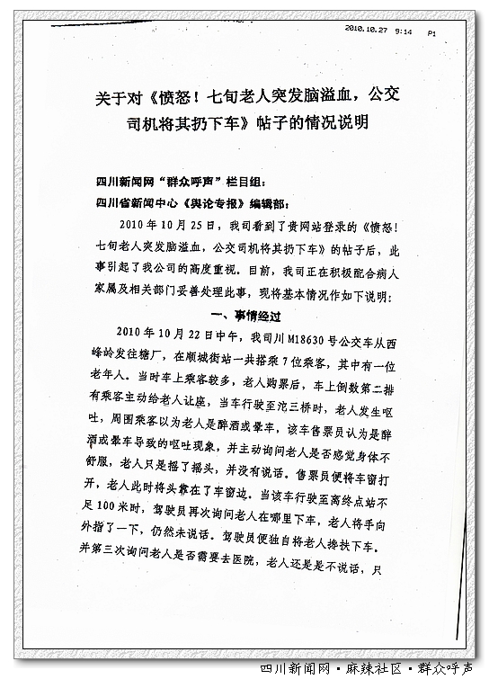 nEO_IMG_0001.jpg