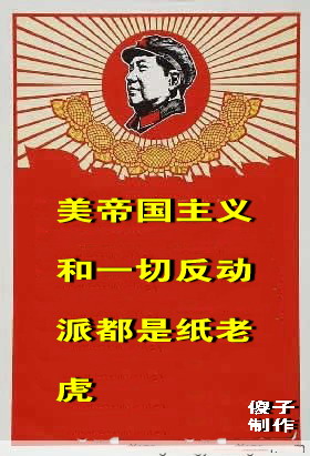 联合大动作令美恐慌即刻取消所有军演!-盐亭论