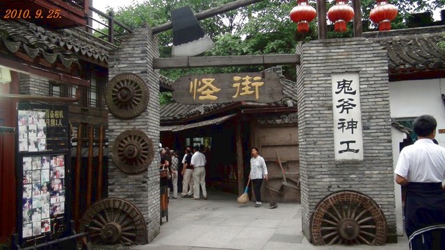 DSC00413.JPG