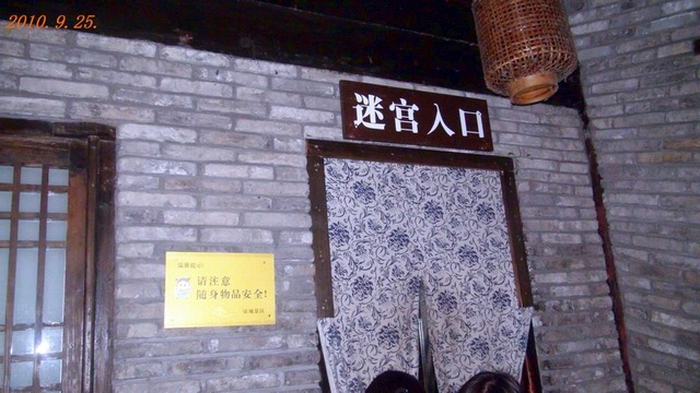 DSC00415.JPG