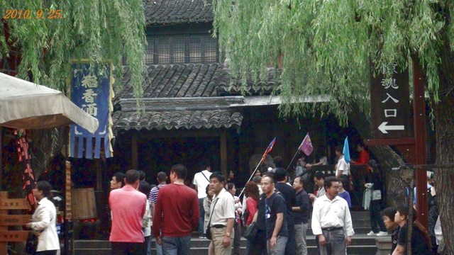 DSC00432.JPG