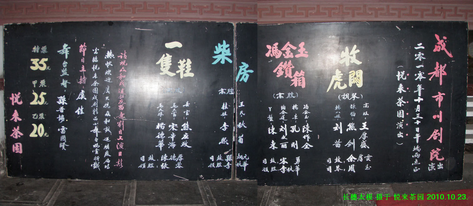 2010.10.30Ժˮ.jpg
