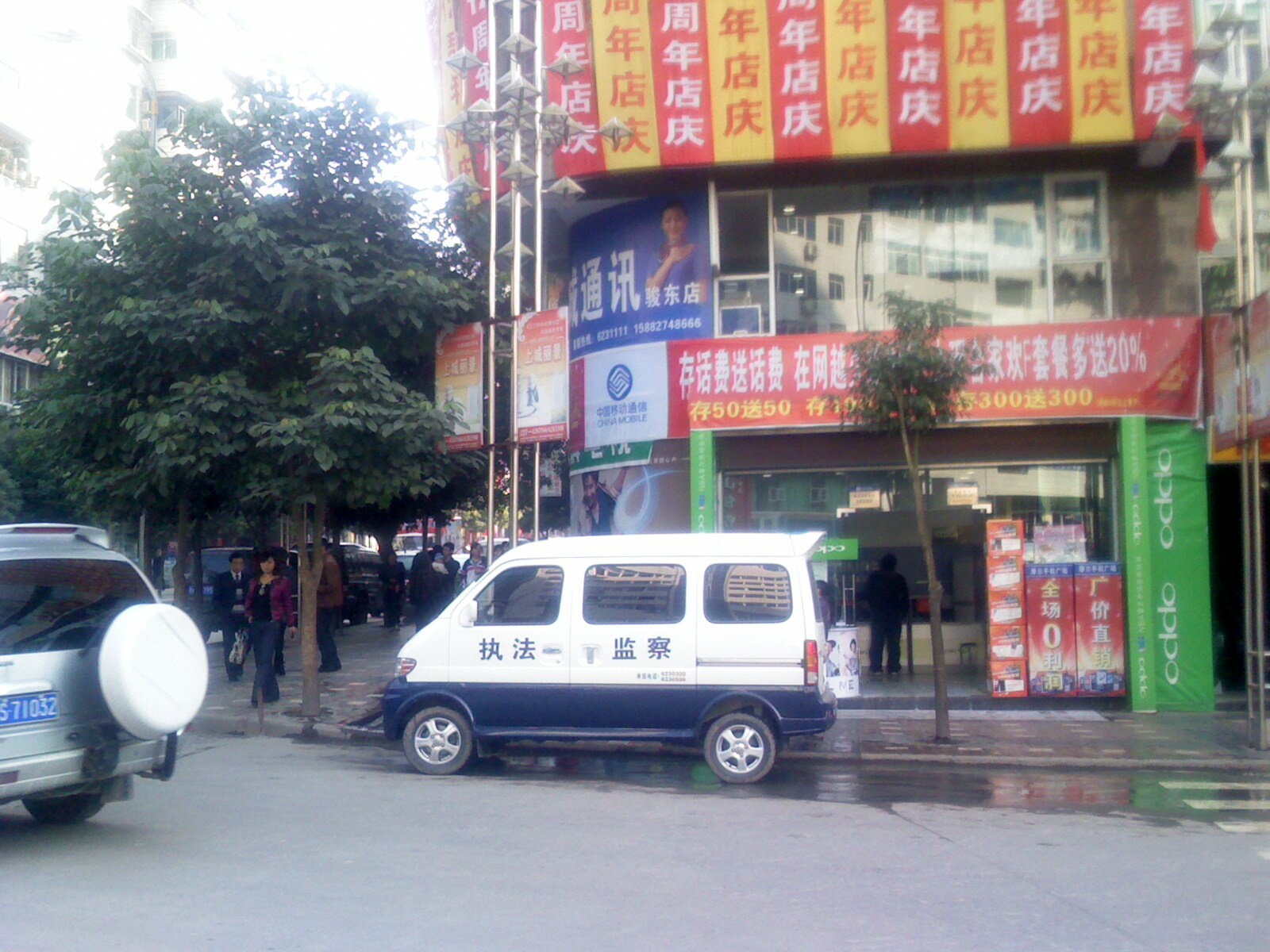 IMG0034A.jpg