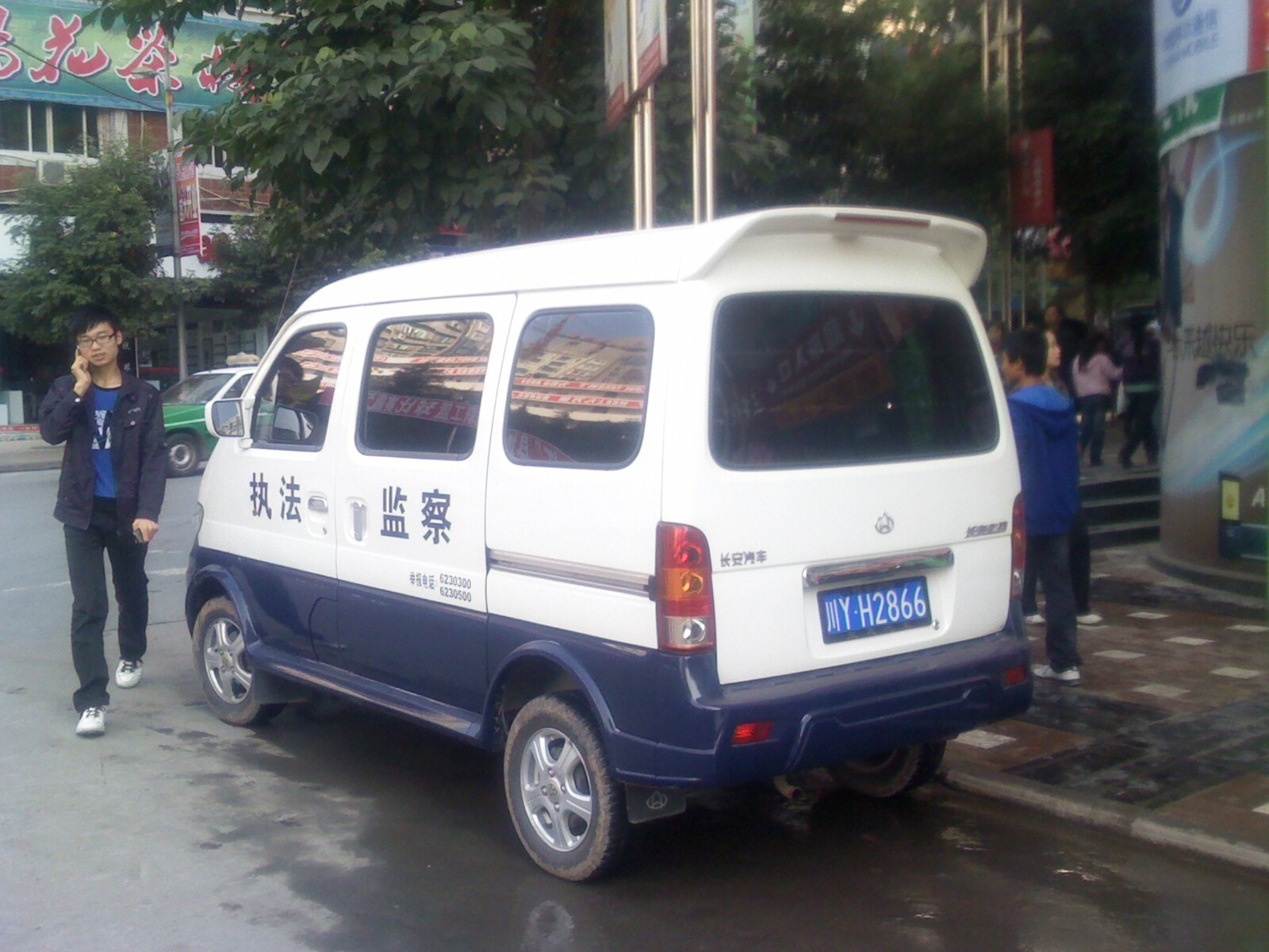 IMG0035A.jpg