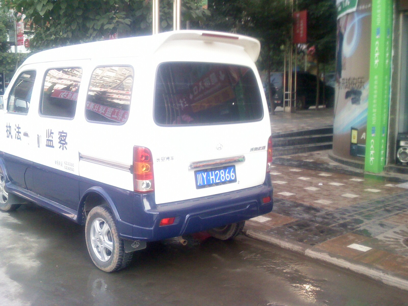 IMG0039A.jpg