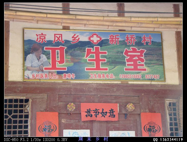 DSC01665.jpg