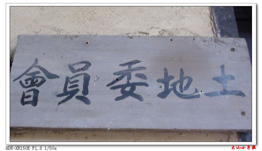 nEO_IMG_DSC00372.jpg