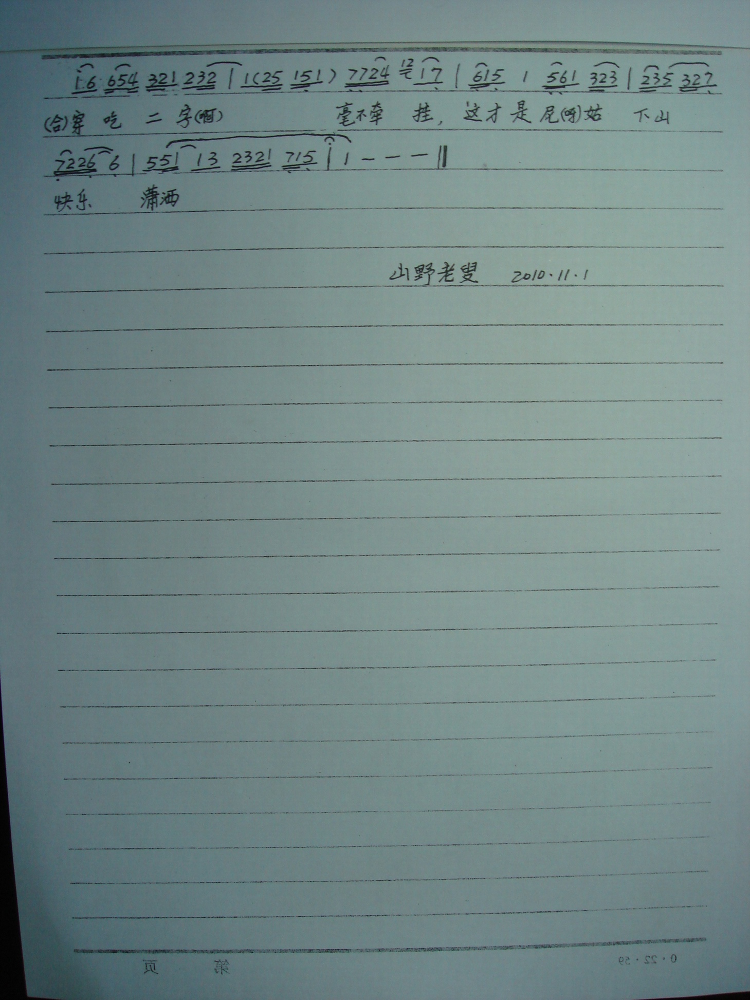 DSC01979.JPG